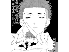 [브로콜리의맛TV] 시간이 지날수록 동생에 대한 사랑은 커져만 갔다