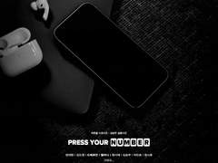 JAEDO MAZE : PYN 정답 및 해설