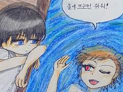 틱택토 낙서 백업2 (본편, 외전 스포일러 주의)