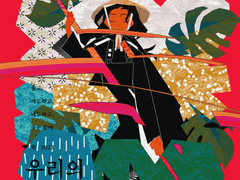 우리의 앞날의 끝에