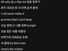 [표송] 취중키스