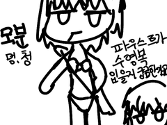 7월27일 림버스기대된다