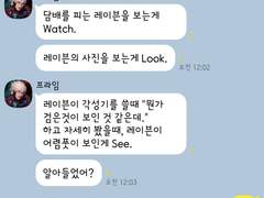 남거너즈 드림 카톡 카피페