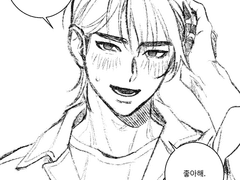 짝사랑하는 상대에게 고백받는 기분은 너무 끔찍했다.