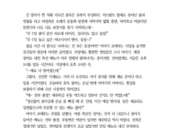 추천메뉴 - 전갱이 특선