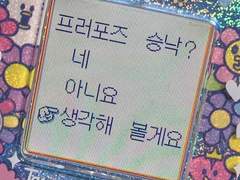 내가 원하던 결혼은 이런 게 아니었는데...