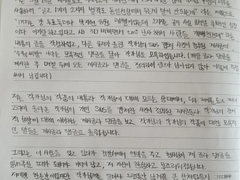 고소 공지_진행 상황(2)