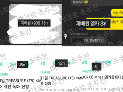 공방 대리 매크로 판매 (+초추천 포함)