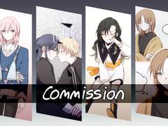 여름방학 커미션