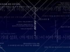 [전지적 독자 시점] 장패드 도안 배포