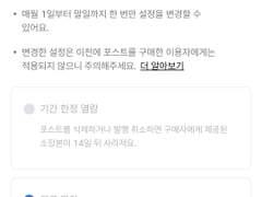 사담. 영구소장에 대해