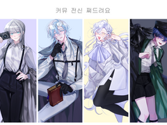 [O] 커뮤타입 LD 커미션