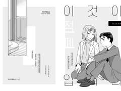 7월 대운동회 야마코마 회지 샘플 (전연령)