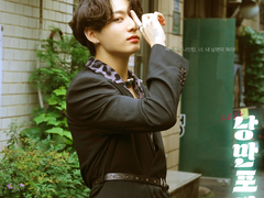 낭만포차 2002 (8)