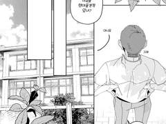 루이츠카 / <카미시로! 텐마! 어디있는 거냐> 샘플