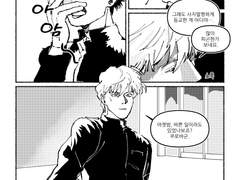 [하쿠카이] 망상