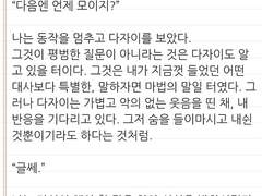 사이드A 후반 내용 해설