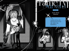 액자 속의 너 TYPE