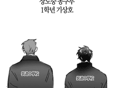 장도중 상쫑 백업