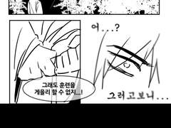 이자나기 과거로그