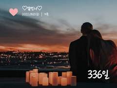 어라이거왜돌아가고잇음?