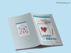 쩜오 선입금(+통판)