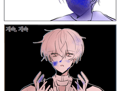 미안해, 그래도 미워하지 말아줘