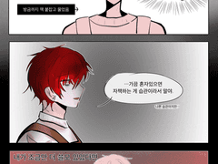 혼자 두고 가지 않을게