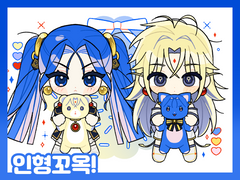 💚[인형꼬옥!]💙