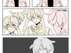 미안하다 그치만 버텨라 네 단원들이다