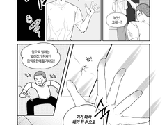 대운동회 P14) 호열백호 호백 선입금 안내