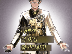 카리스마 하우스 연성 백업