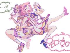 네네에무 코하안