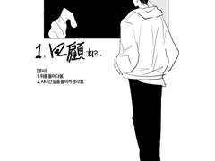 [10월 대운동회/B19]상호병찬 회지 샘플