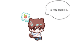 디스러브 차현호 생일 기념 마우스커서 배포