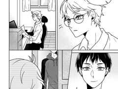 [카게스가] 어른의 연애