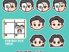 오유 쪼맨 스티커