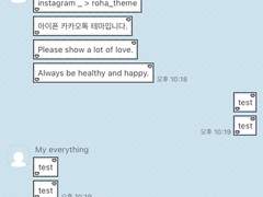 _roha_Love coupon_Berry_ios