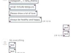 _roha_heart coupon_mix 02_ios