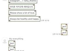 _roha_heart coupon_mix 01_ios