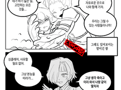 20230712 사유하지마