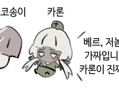 20230713 초코송이