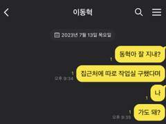 내가 짝사랑하던 이동혁이 날 짝사랑하는 것까지 下