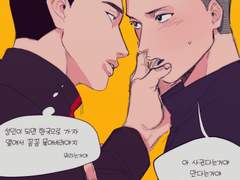 명헌우성/ 이전 포타 이삿짐 + a