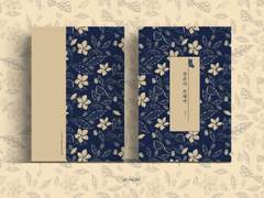 [7디페&대운동회] ≪청춘의 표제작≫ 돌발본