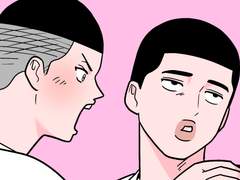 연애 초기인 우성명헌