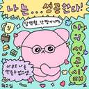 🍋네온레몬🍋