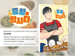 증량을 합시다 통신판매 폼