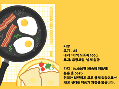 한일병원 이모탈/안특집 소장본 공지+후기 이벤트