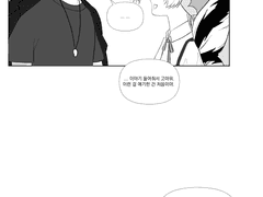 고백(告白) - 이야기